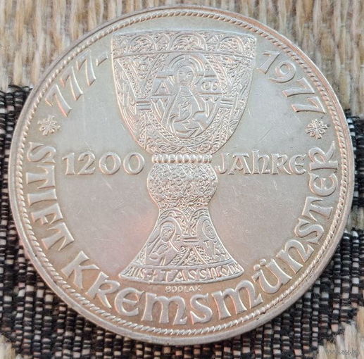 Австрия 100 шиллингов 1977 год, AU. 1200 лет Кремсмюнстерскому аббатствоу. Серебро. Сторгуй за свою цену, предложи обмен!  Y