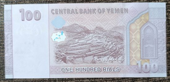 100 риалов 2018 года - Йемен - UNC