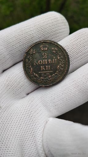 МОНЕТА 2 КОПЕЙКИ 1813 ГОД ЕМ ГОД ХОРОШИЙ  . ОРИГИНАЛ  .  Распродажа Коллекции !!! . Экспресс  Аукцион не с рубля без МПЦ и прочего 3 ДНЯ  .Много лотов в продаже .