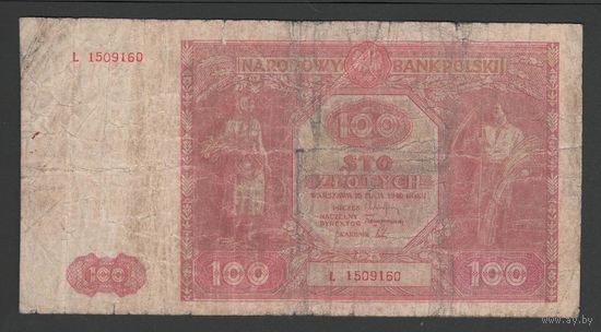 Польша 100 злотых 1946 года. Тип P-129. Состояние G+