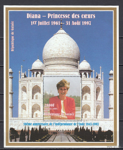 Принцесса Диана. Гвинея. 1997. 1 блок. Michel N бл553 (12,0 е)