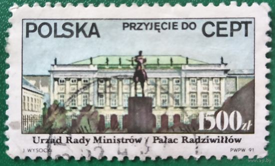 Польша 1991. Дворец Радивиллов