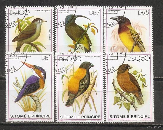 ФФ2 Сан Томе и Принспи 1979 Птицы гаш