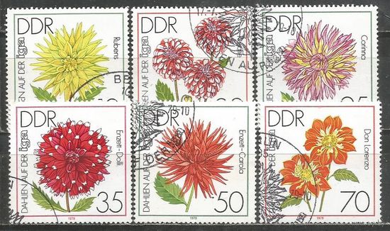 ГДР. Международная выставка садоых цветов. Эрфурт. 1979г. Mi#2435-40. Серия с СГ.
