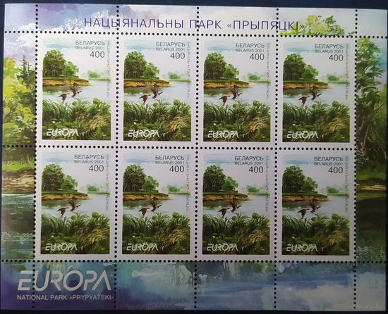 Беларусь 2001 Мл. лист , парк Припяти .
