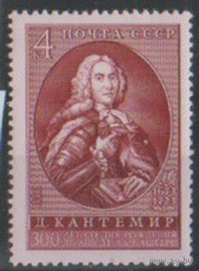 Заг. 4227. 1973. Энциклопедист, политический деятель. Д.К. Кантемир. ЧиСт.