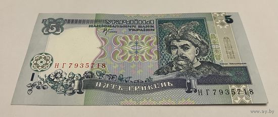 5 гривен 2001 с рубля