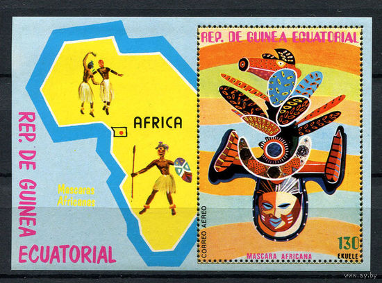 Экваториальная Гвинея - 1977 - Африканские маски - [Mi. bl. 259] - 1 блок. MNH.