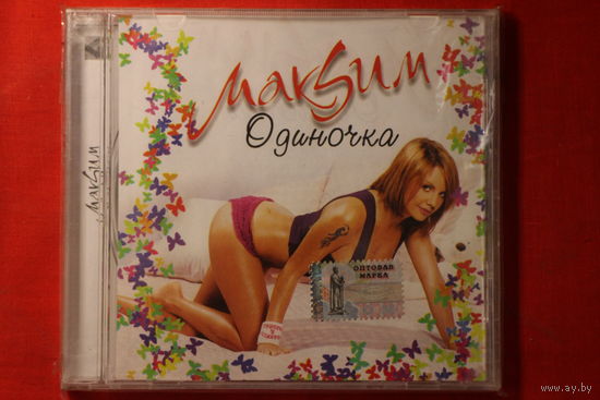 МакSим / Максим – Одиночка (CD)