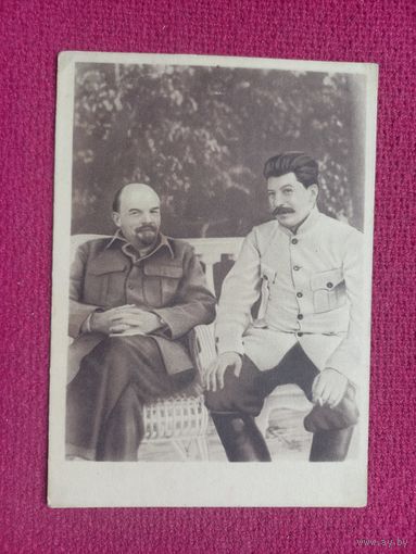 Ленин и Сталин в Горках. Васильев 30 гг. Чистая.