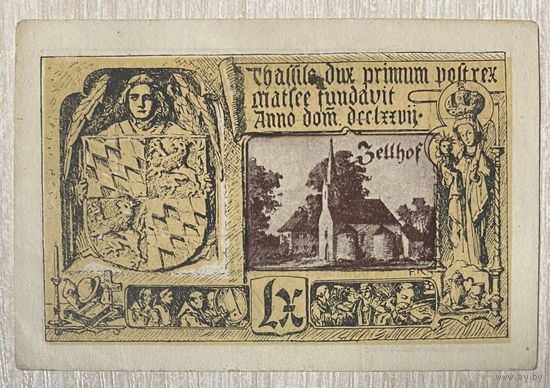 Нотгельды Австрия МАТТЕЗЕ, 60 геллеров 1920 год