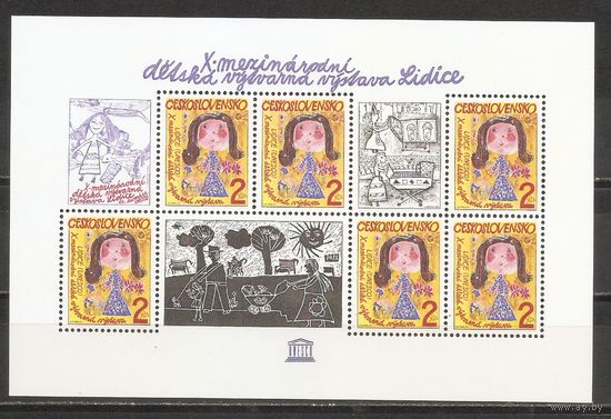 ФФ3 Чехословакия 1982 Детский рисунок