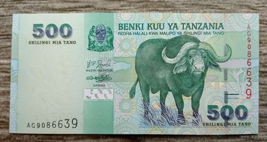 Werty71 Танзания 500 шиллингов 2003 UNC банкнота шилингов