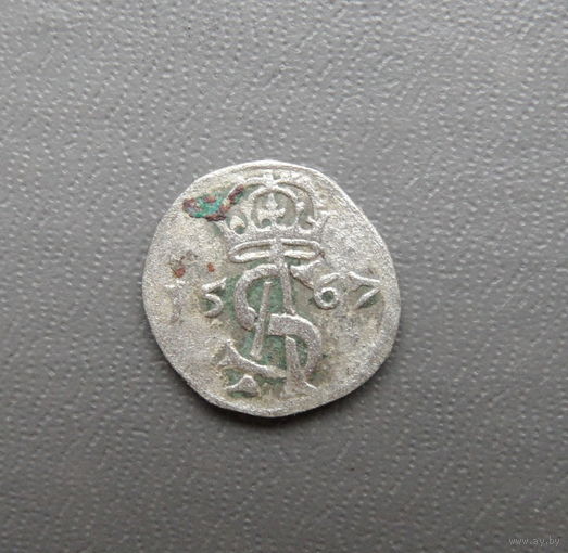 Двуденарий 1567