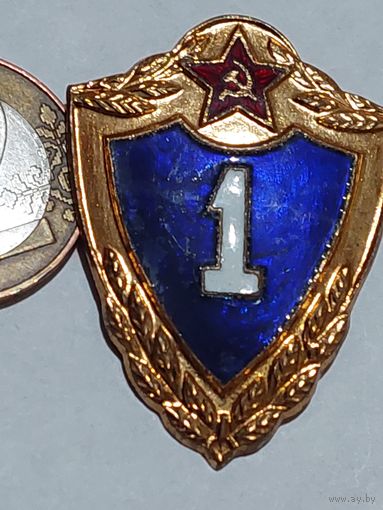 Значок " Классность  т.м. "