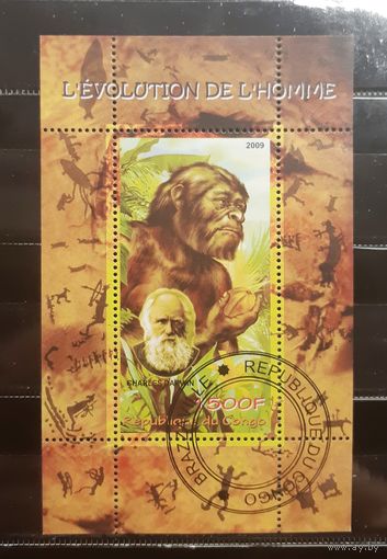 Малый блок (1 марка). Конго. 2009 год. Древний человек