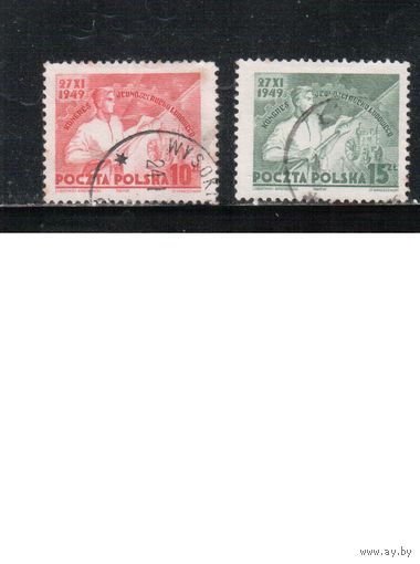 Польша-1949,(Мих.540-541) гаш., Конгресс, Трактор