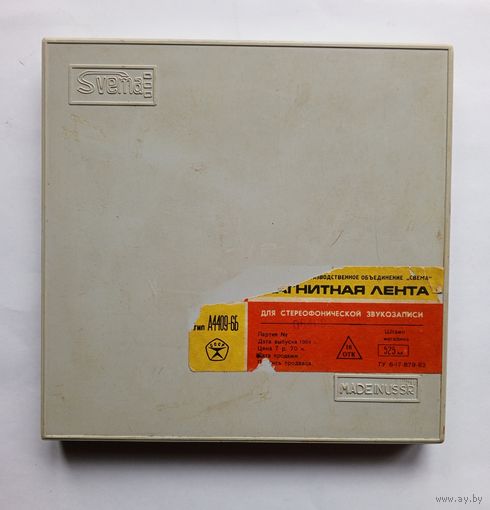 Бобина (катушка) с магнитной лентой в пластикой коробке. Большая.