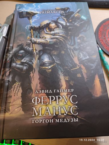 Ересь Хоруса Warhammer 40000 Феррус Манус Горгон медузы The Horus Heresy Primarchs