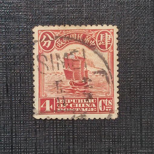 Китай 1915 Парусные корабли 10-6