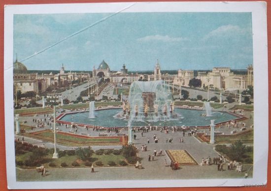 Москва. ВДНХ. Площадь дружбы народов СССР.1959 г. ДМПК. Чистая.