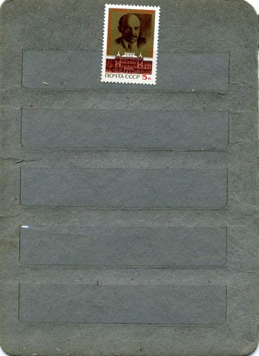СССР, 1984, 60 лет **музею ЛЕНИНА,   серия 1м, чистая