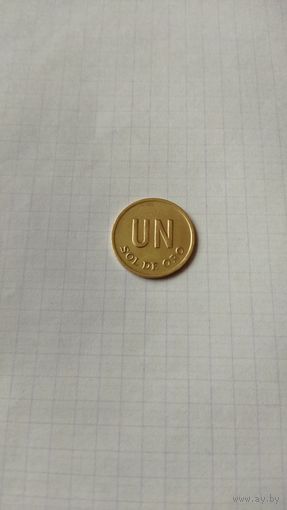 1 соль 1976 г. Перу.