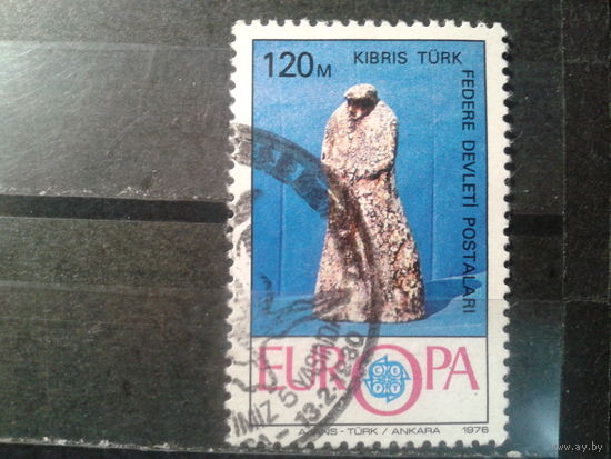Турецкий Кипр, 1976. Европа. Ремесла. Mi1,5 евро гаш.