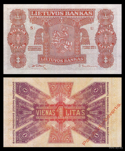 [КОПИЯ] Литва 1 лит 1922г. водяной знак
