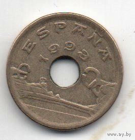 КОРОЛЕВСТВО ИСПАНИЯ. АВТОНОМНОЕ СООБЩЕСТВО СТРАНА БАСКОВ. 25 ПЕСЕТ 1998.