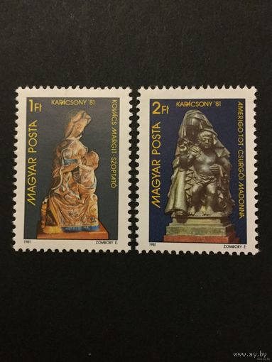 Рождество. Венгрия, 1981, серия 2 марки **