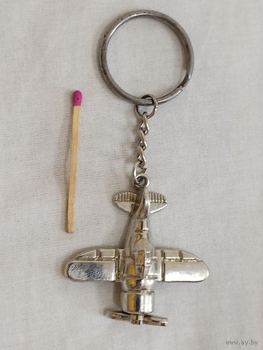 Брелок для ключей. Самолётик. тяжёлый