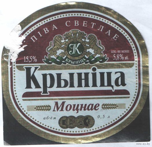 Пивная этикетка - 656
