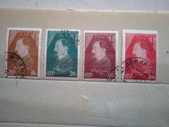 Дзержинский заг.469-472