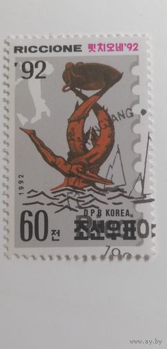 Корея 1992. Международная выставка марок "Riccione '92" - Риччоне, Италия - Парусники