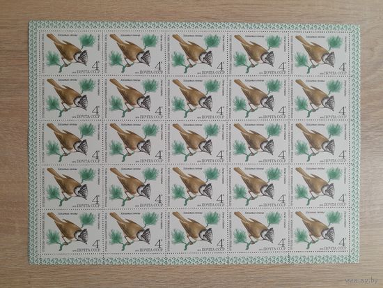 Лист 1979 г. Птицы - защитники леса.