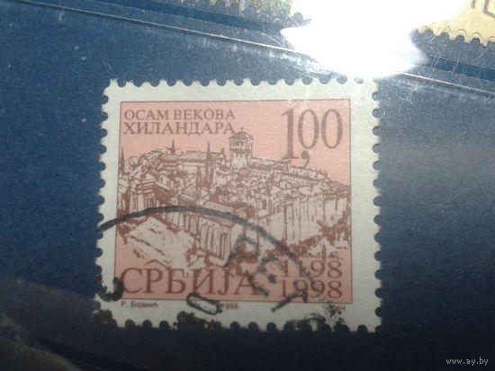 Сербия, 1998. Архитектура
