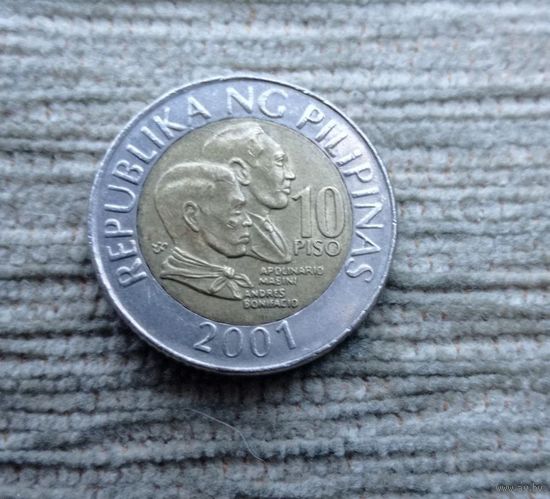Werty71 Филиппины 10 песо 2001 Филиппинские острова