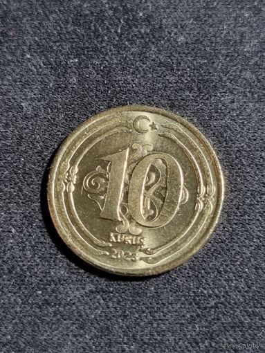 Турция 10 куруш 2023 Unc