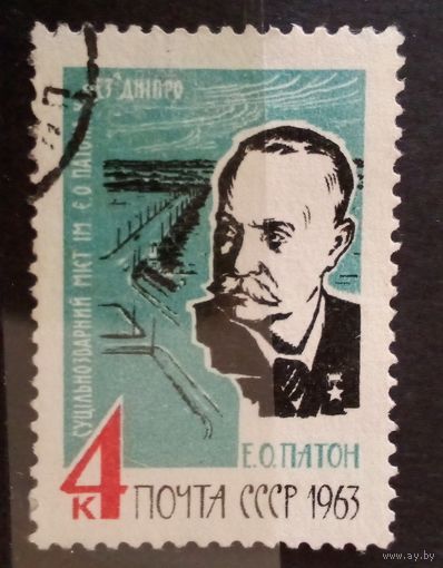 Ссср