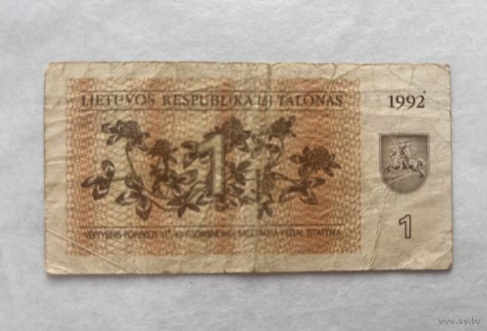 Литва 1 талон 1992