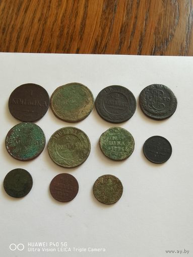 Лот медных монет Российской империи стопроцентный оригинал самая, привлекательная цена трёхдневный аукцион