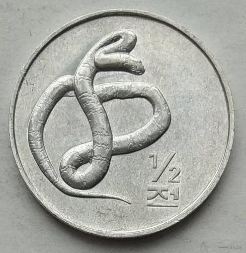 Северная Корея (КНДР) 1/2 чона 2002 г. Мир животных. Щитомордник