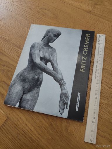 Fritz Cremer