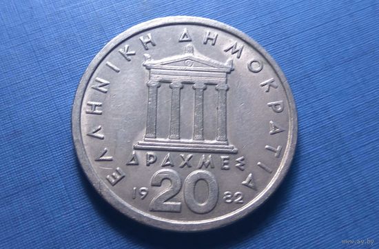 20 драхм 1982. Греция. XF!