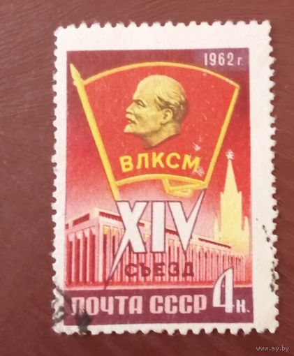 Ссср