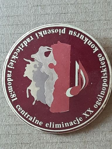 Значок Песенный Конкурс Польша.