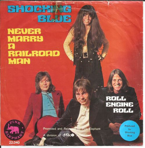 SHOCKING BLUE - Never Marry A Railroad Man (HOLLAND винил SINGLE 1970)