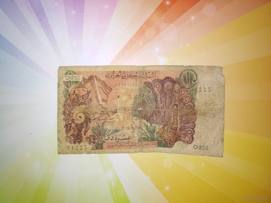 Алжир 10 динар 1970г