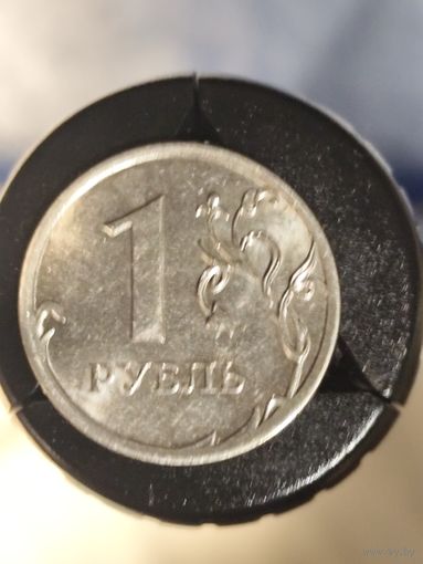 Россия 1 рубль 2015